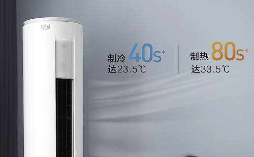 家用空调显示E9如何维护【vip专线】售后服务